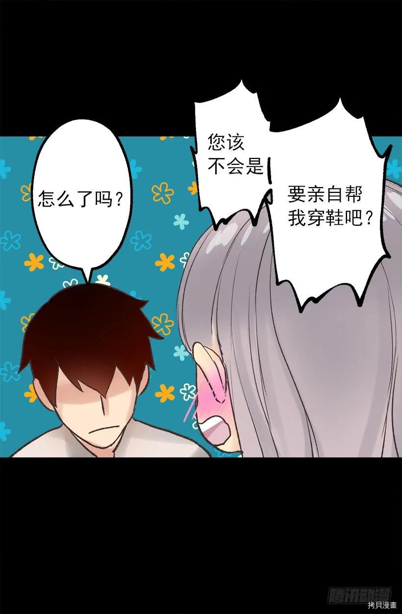 爵世恋人[拷贝漫画]韩漫全集-第34话无删减无遮挡章节图片 