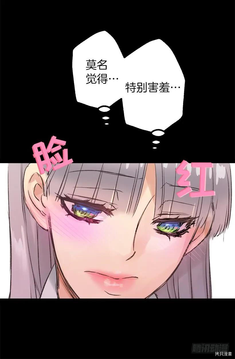 爵世恋人[拷贝漫画]韩漫全集-第34话无删减无遮挡章节图片 