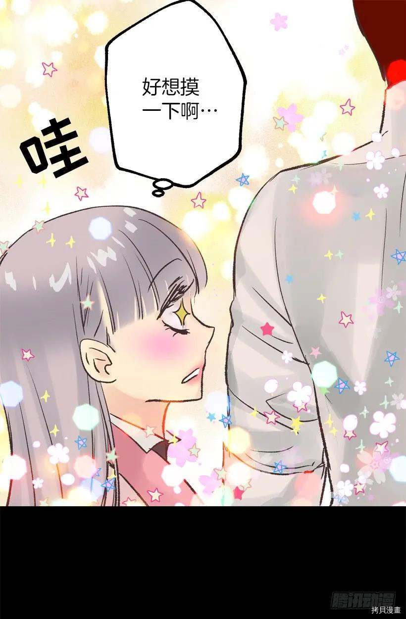 爵世恋人[拷贝漫画]韩漫全集-第34话无删减无遮挡章节图片 