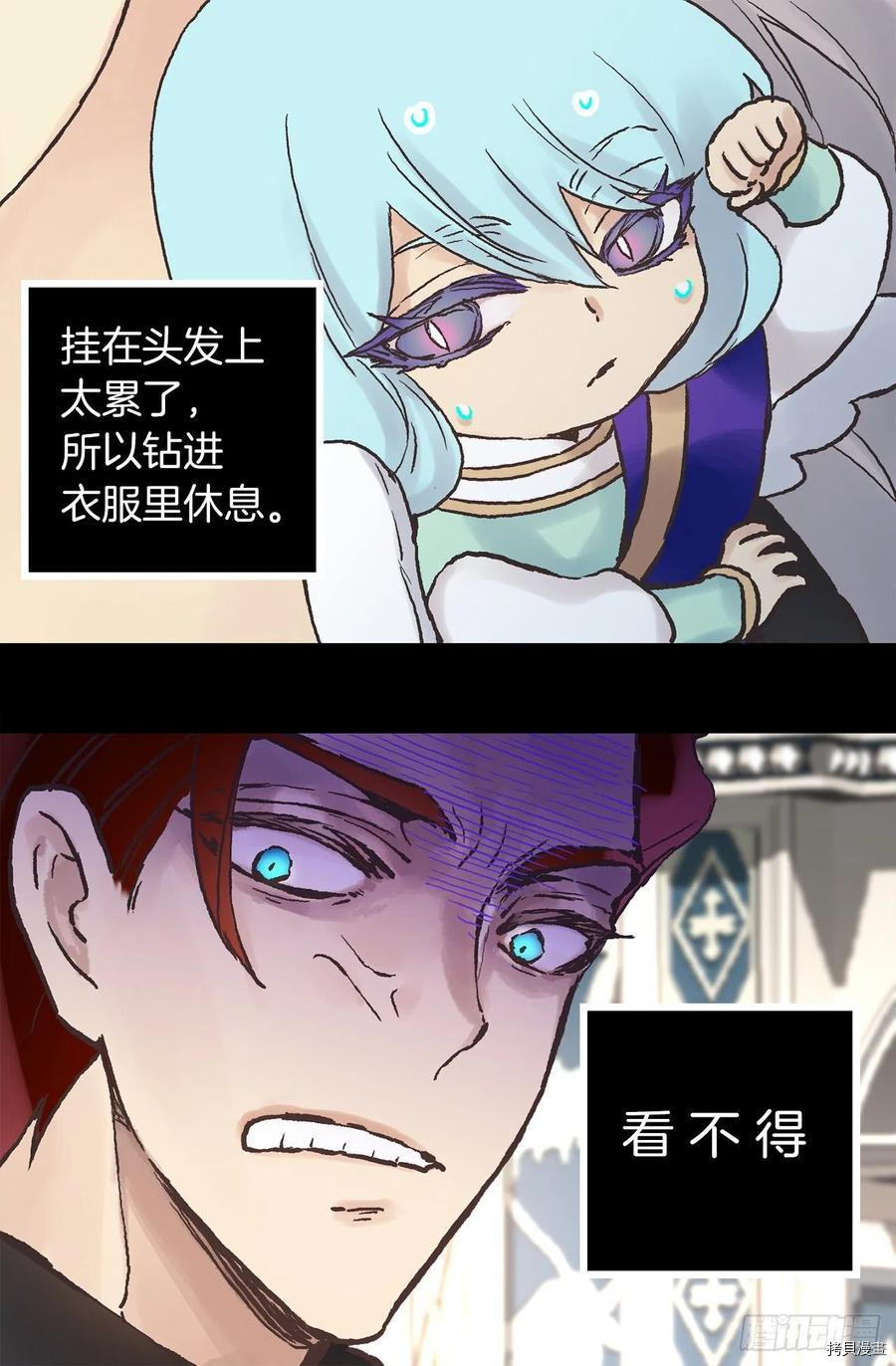 爵世恋人[拷贝漫画]韩漫全集-第340话无删减无遮挡章节图片 