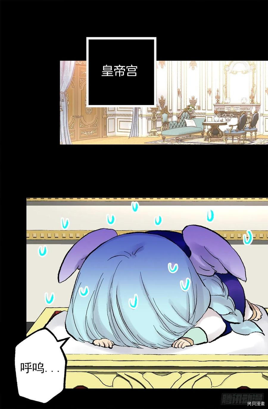 爵世恋人[拷贝漫画]韩漫全集-第340话无删减无遮挡章节图片 