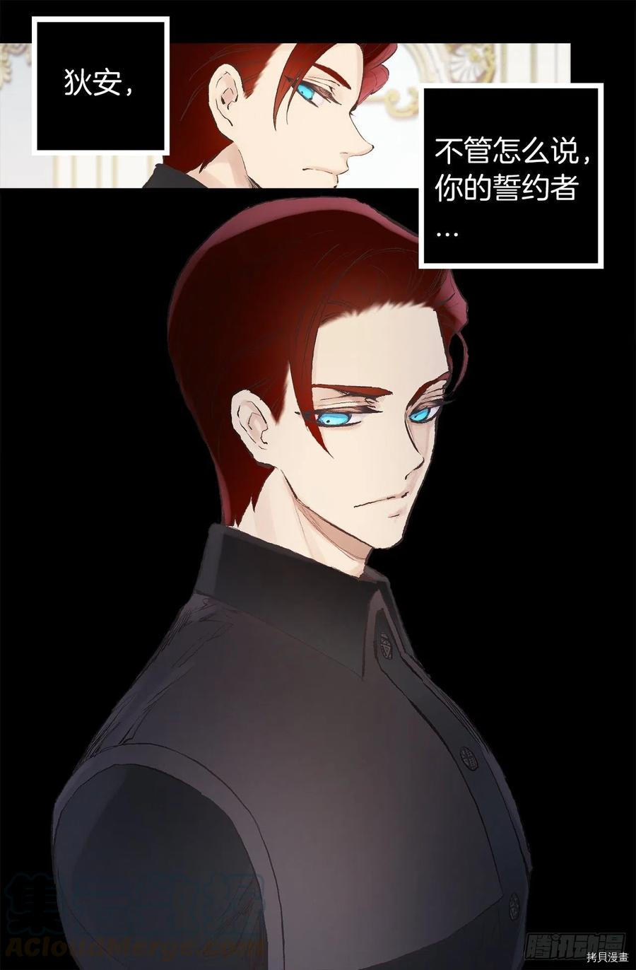 爵世恋人[拷贝漫画]韩漫全集-第341话无删减无遮挡章节图片 