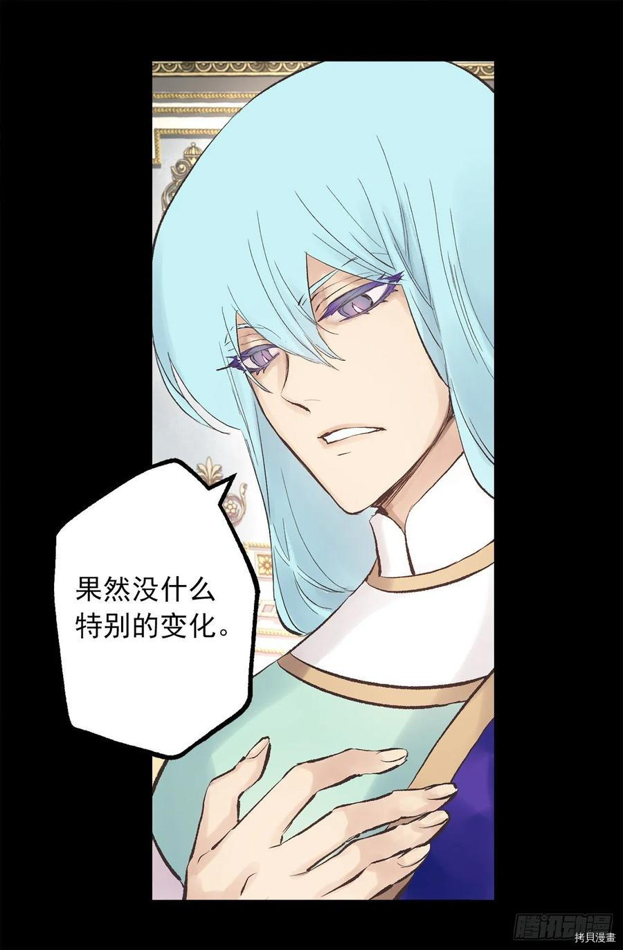 爵世恋人[拷贝漫画]韩漫全集-第341话无删减无遮挡章节图片 