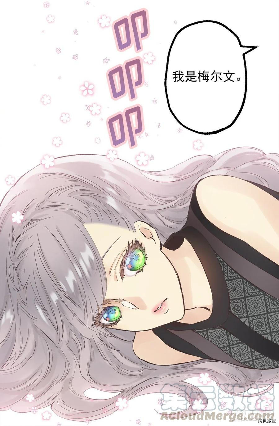 爵世恋人[拷贝漫画]韩漫全集-第341话无删减无遮挡章节图片 