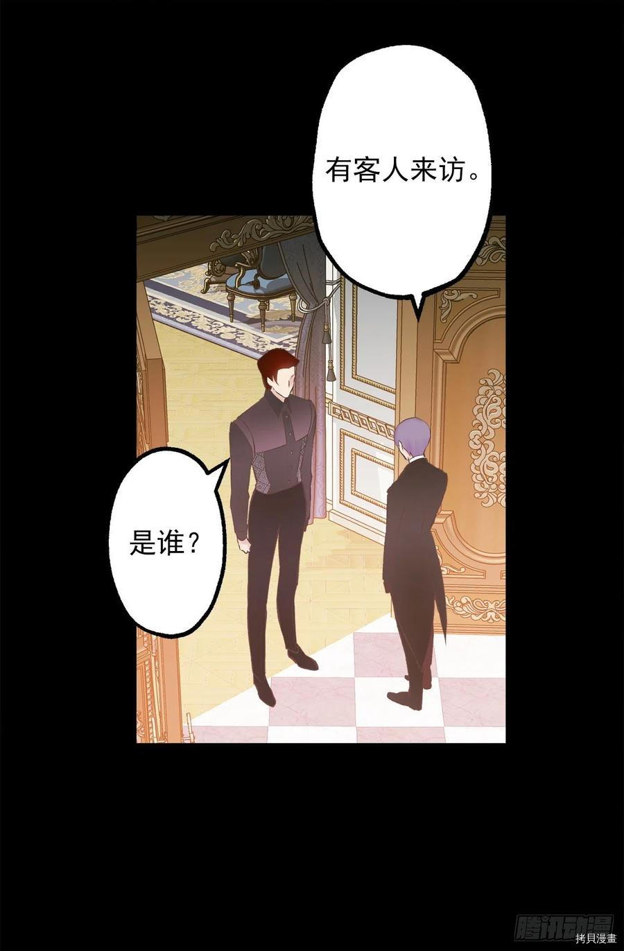 爵世恋人[拷贝漫画]韩漫全集-第342话无删减无遮挡章节图片 