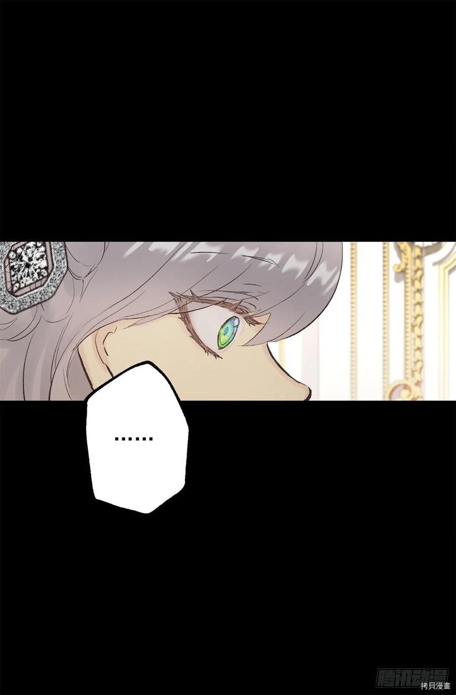 爵世恋人[拷贝漫画]韩漫全集-第342话无删减无遮挡章节图片 