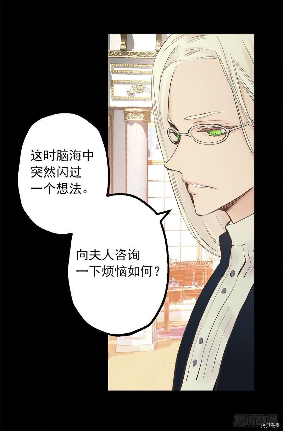 爵世恋人[拷贝漫画]韩漫全集-第342话无删减无遮挡章节图片 