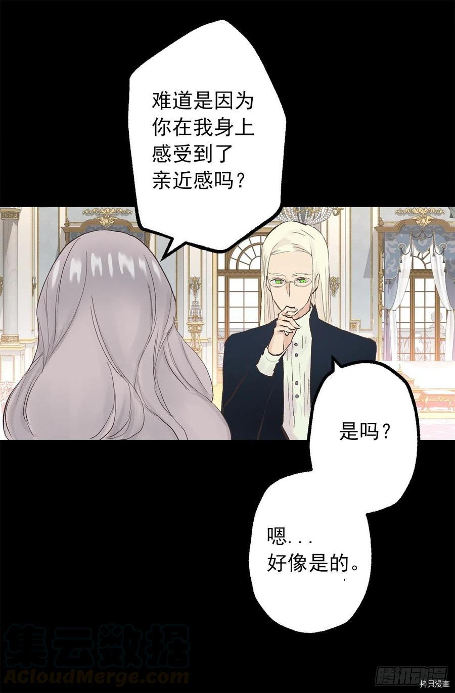 爵世恋人[拷贝漫画]韩漫全集-第342话无删减无遮挡章节图片 