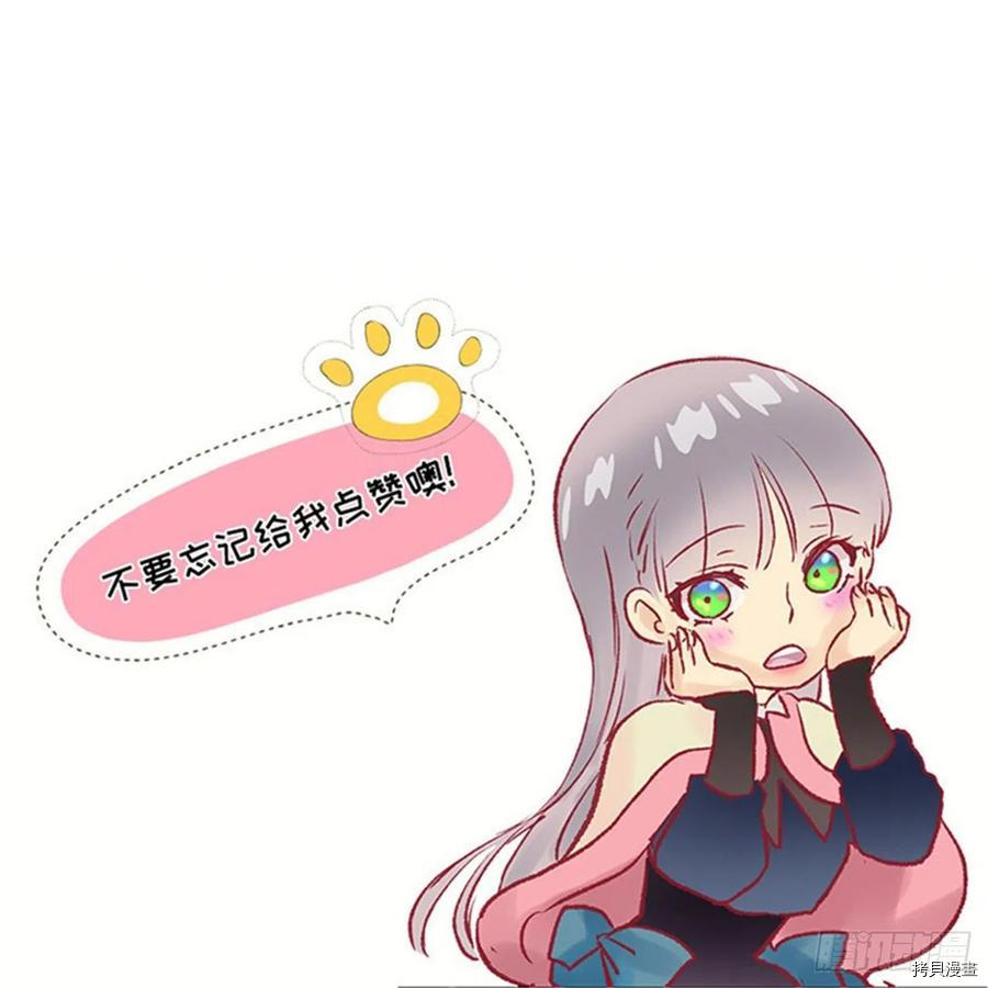 爵世恋人[拷贝漫画]韩漫全集-第342话无删减无遮挡章节图片 
