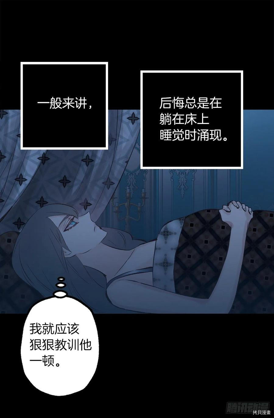 爵世恋人[拷贝漫画]韩漫全集-第343话无删减无遮挡章节图片 
