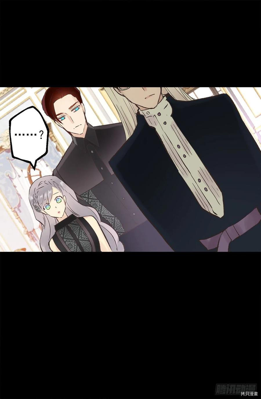 爵世恋人[拷贝漫画]韩漫全集-第343话无删减无遮挡章节图片 