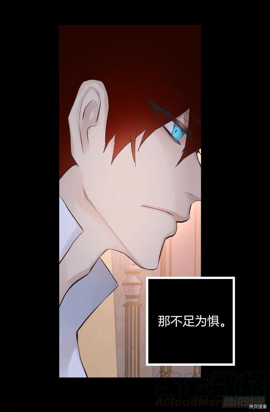 爵世恋人[拷贝漫画]韩漫全集-第344话无删减无遮挡章节图片 