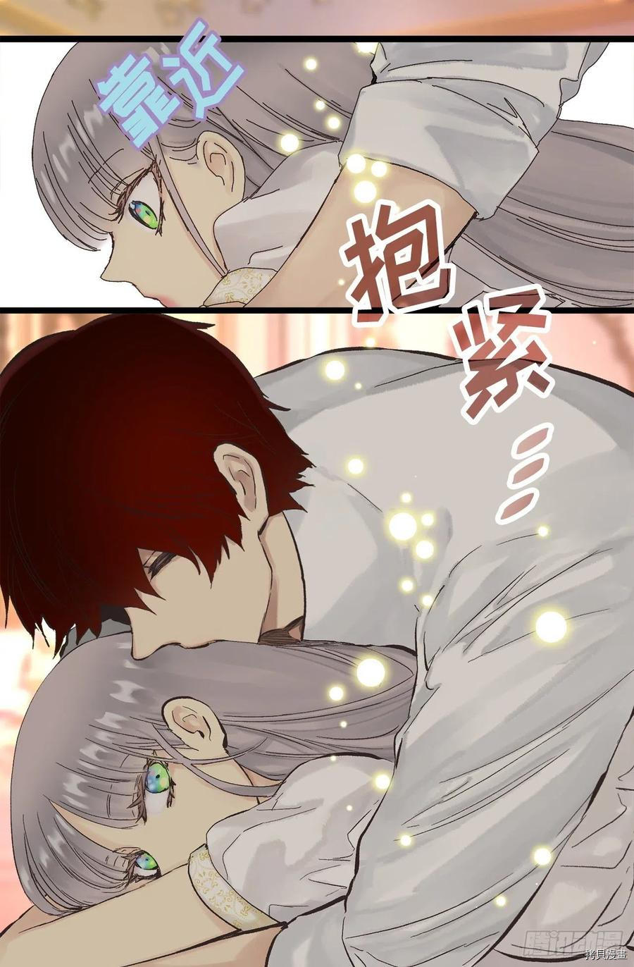 爵世恋人[拷贝漫画]韩漫全集-第346话无删减无遮挡章节图片 