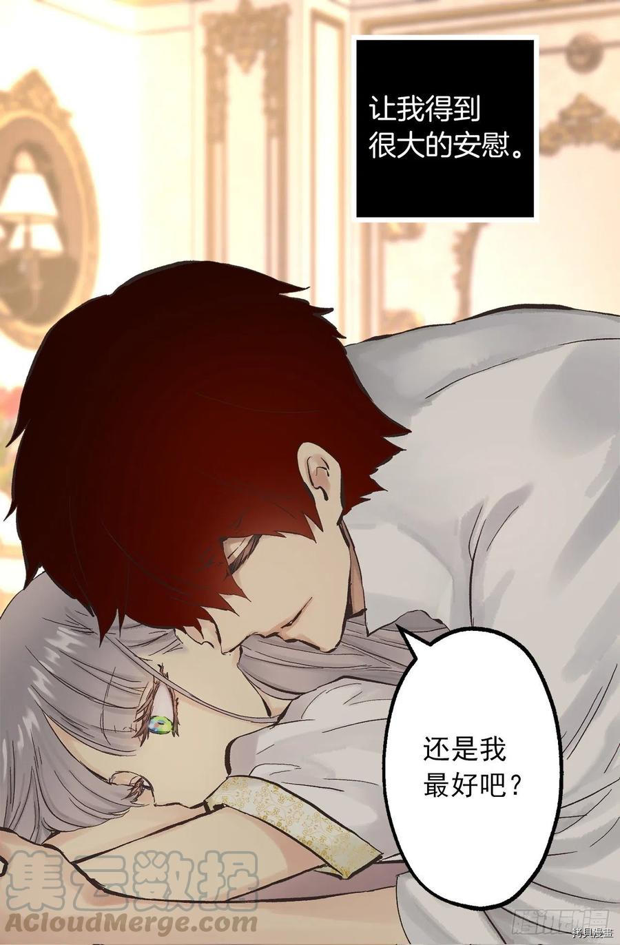 爵世恋人[拷贝漫画]韩漫全集-第346话无删减无遮挡章节图片 