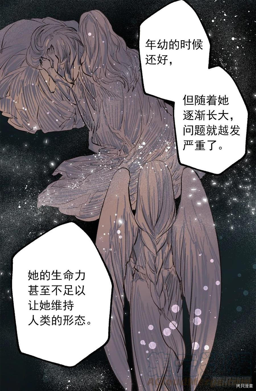 爵世恋人[拷贝漫画]韩漫全集-第346话无删减无遮挡章节图片 