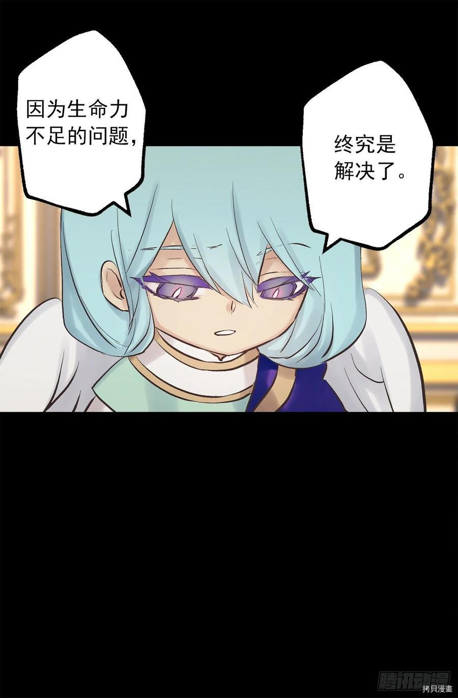 爵世恋人[拷贝漫画]韩漫全集-第346话无删减无遮挡章节图片 