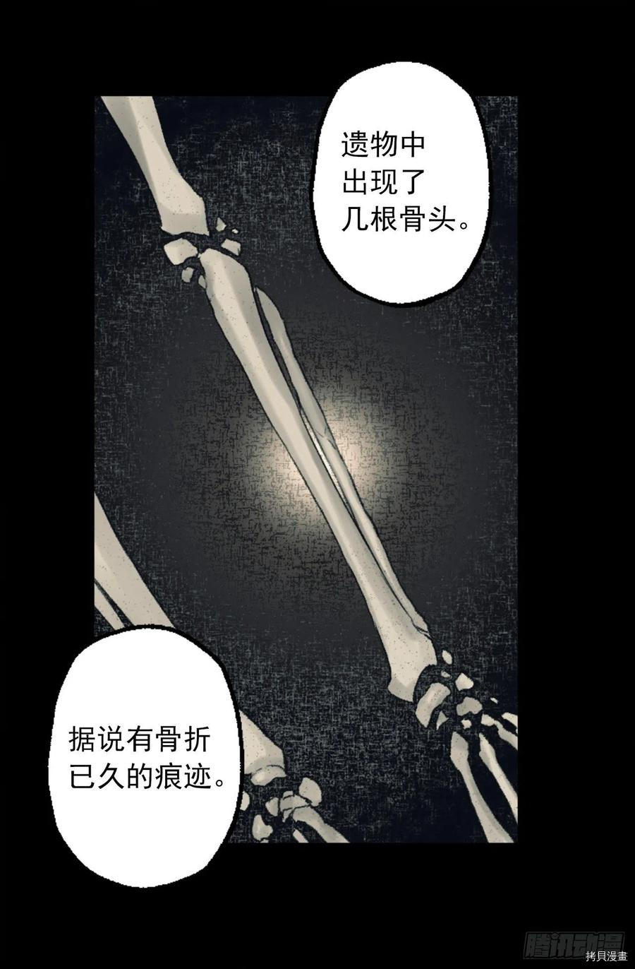 爵世恋人[拷贝漫画]韩漫全集-第348话无删减无遮挡章节图片 