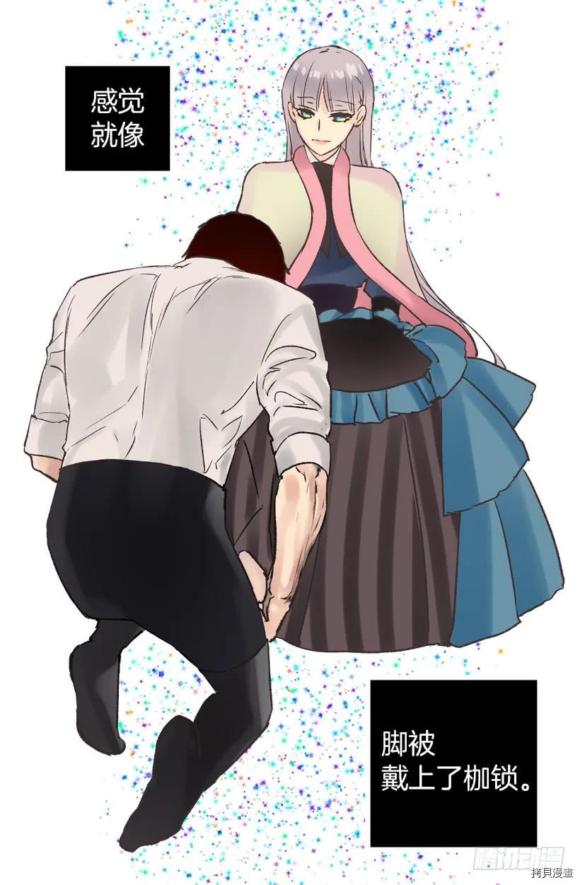 爵世恋人[拷贝漫画]韩漫全集-第35话无删减无遮挡章节图片 