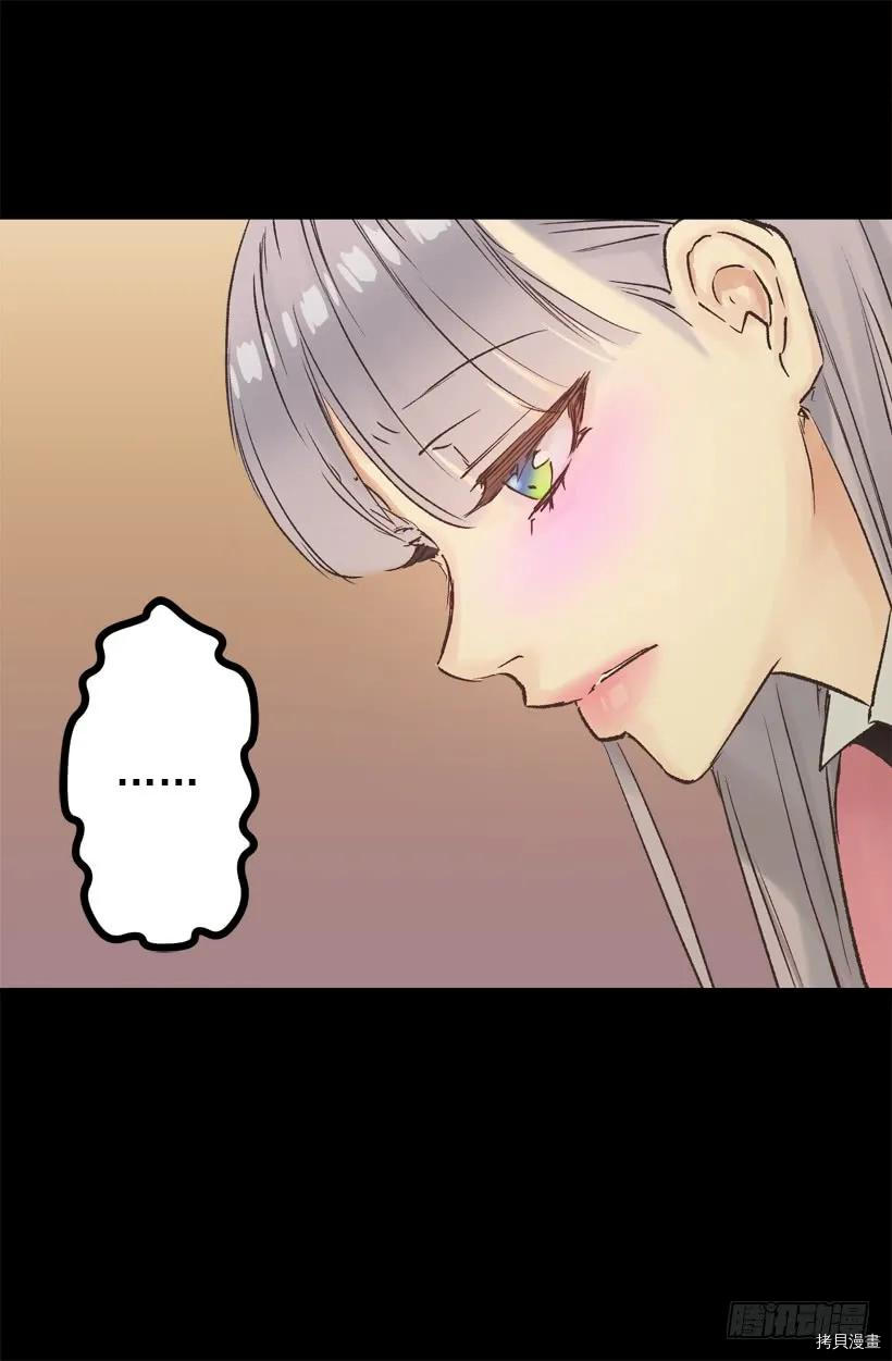 爵世恋人[拷贝漫画]韩漫全集-第35话无删减无遮挡章节图片 