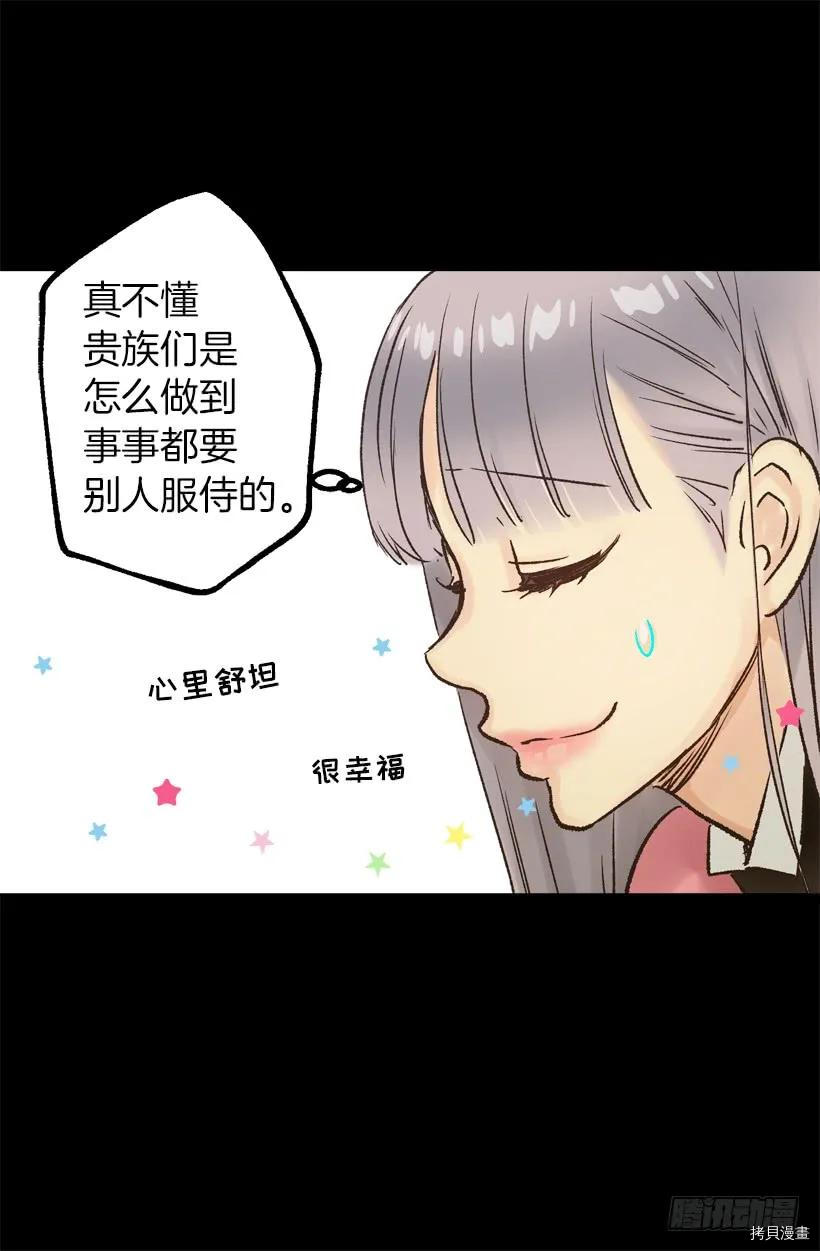 爵世恋人[拷贝漫画]韩漫全集-第35话无删减无遮挡章节图片 