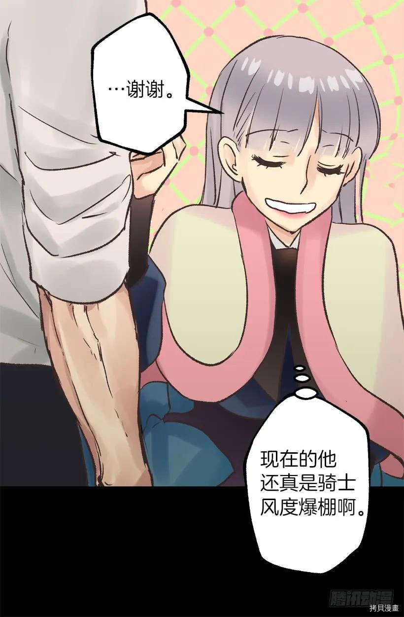 爵世恋人[拷贝漫画]韩漫全集-第35话无删减无遮挡章节图片 