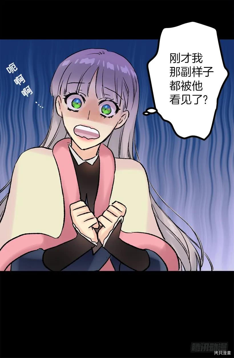 爵世恋人[拷贝漫画]韩漫全集-第35话无删减无遮挡章节图片 