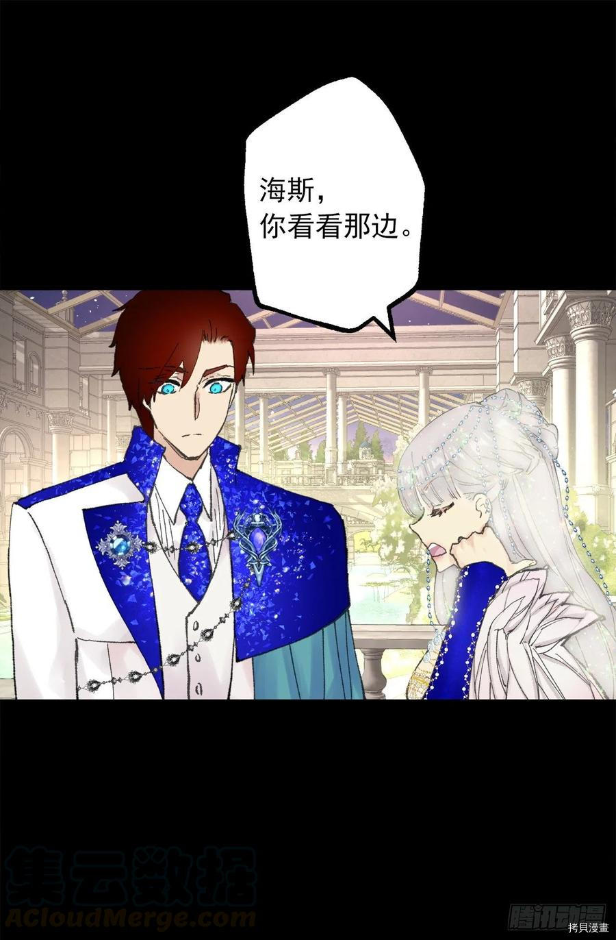 爵世恋人[拷贝漫画]韩漫全集-第353话无删减无遮挡章节图片 