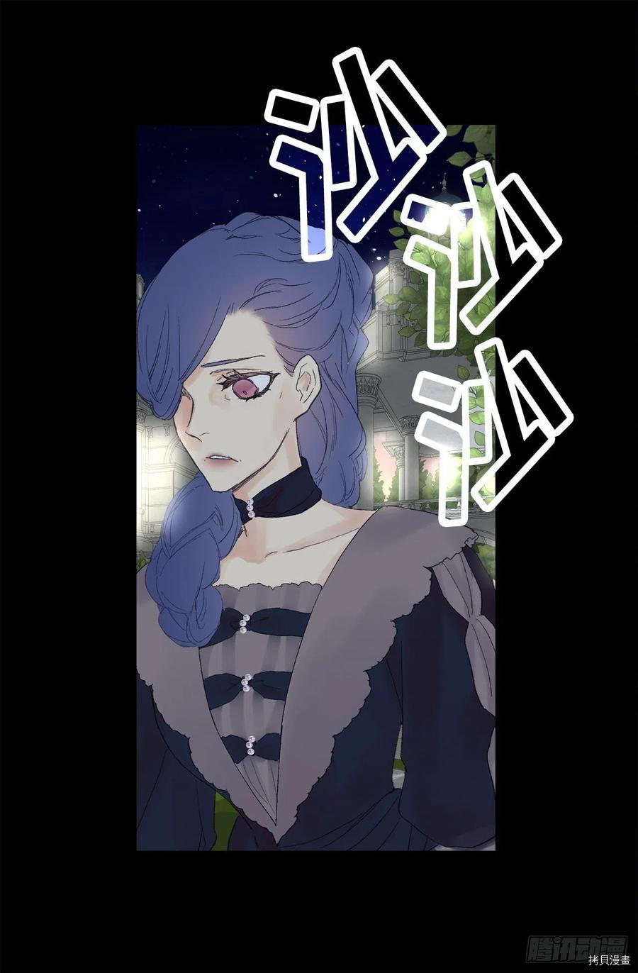 爵世恋人[拷贝漫画]韩漫全集-第354话无删减无遮挡章节图片 