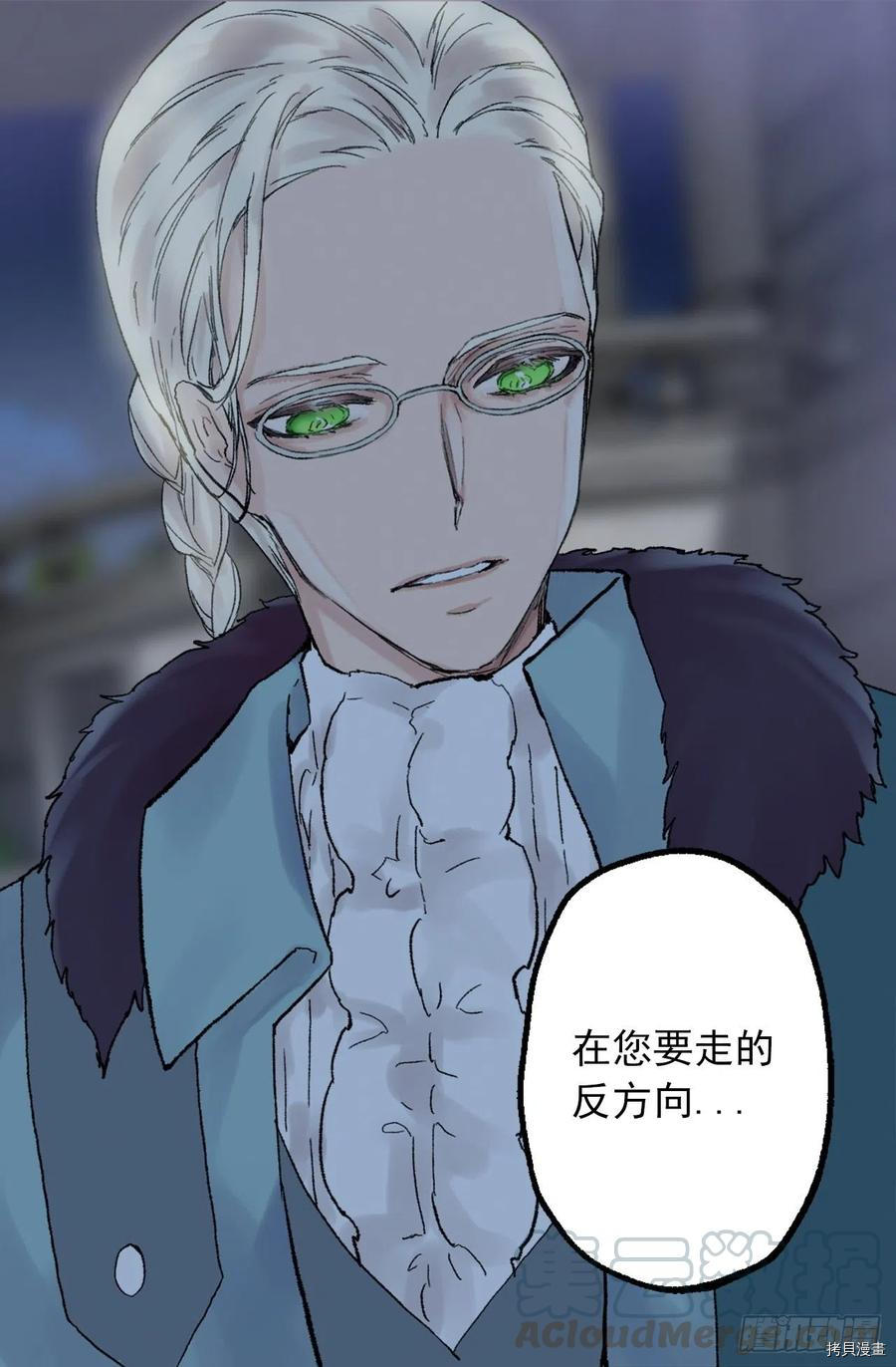 爵世恋人[拷贝漫画]韩漫全集-第356话无删减无遮挡章节图片 