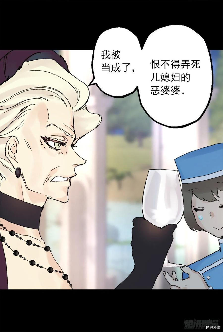 爵世恋人[拷贝漫画]韩漫全集-第356话无删减无遮挡章节图片 