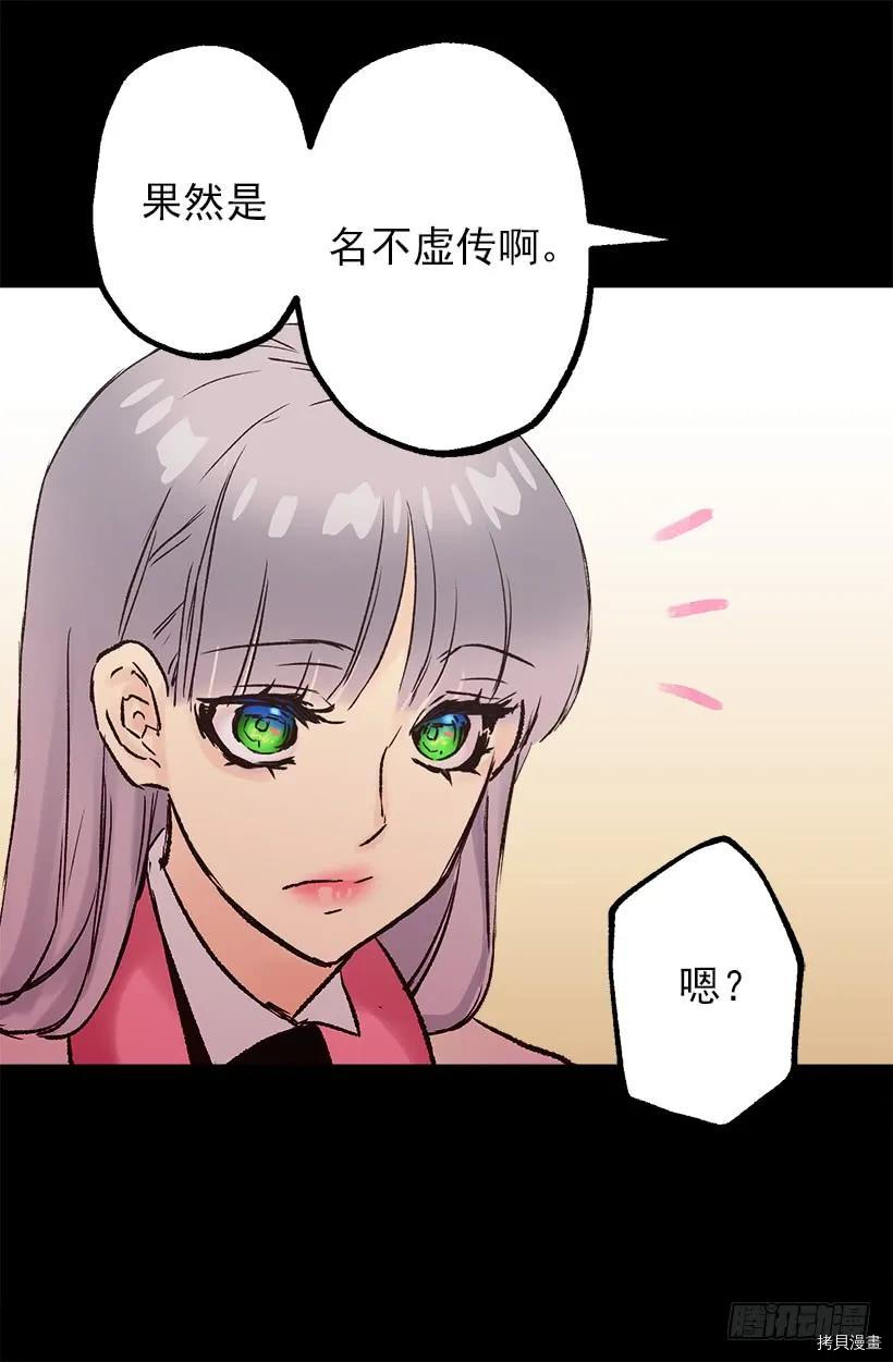 爵世恋人[拷贝漫画]韩漫全集-第36话无删减无遮挡章节图片 