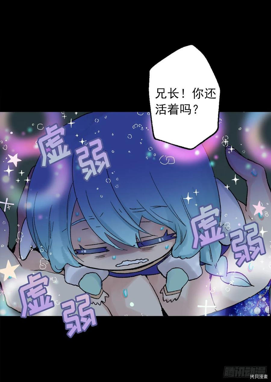 爵世恋人[拷贝漫画]韩漫全集-第362话无删减无遮挡章节图片 
