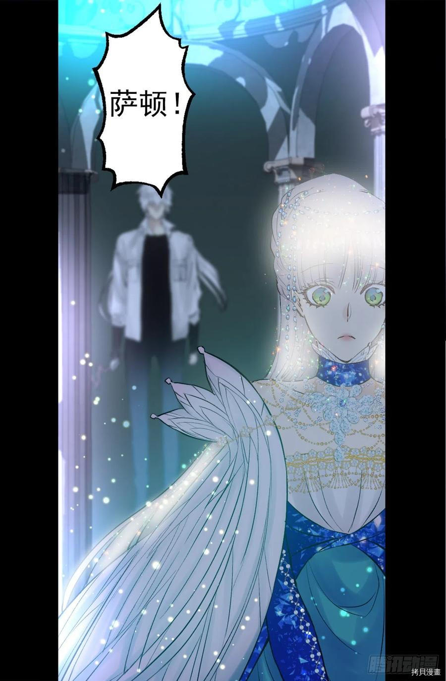 爵世恋人[拷贝漫画]韩漫全集-第364话无删减无遮挡章节图片 
