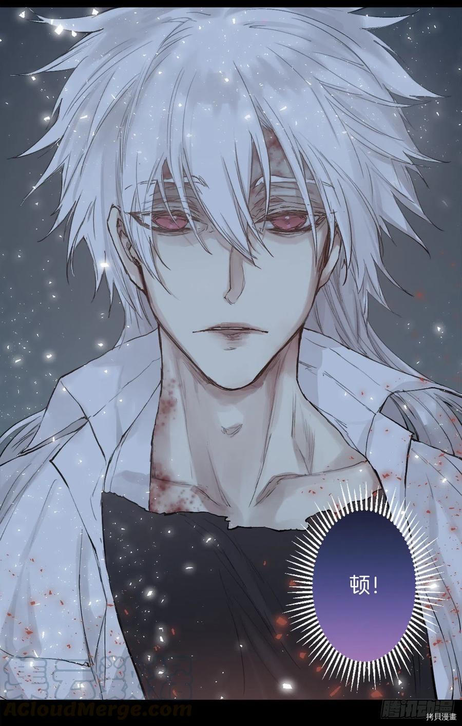 爵世恋人[拷贝漫画]韩漫全集-第364话无删减无遮挡章节图片 