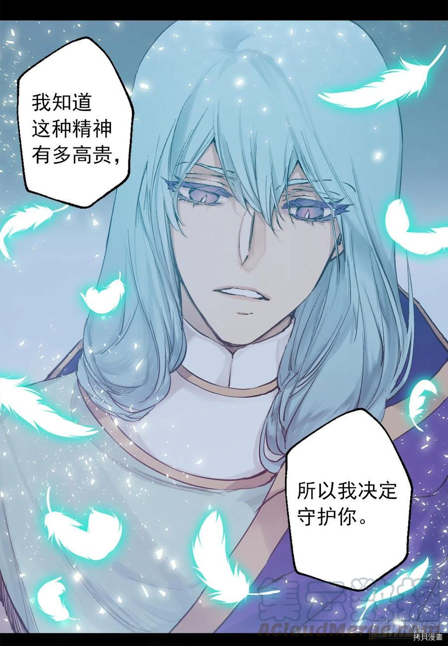 爵世恋人[拷贝漫画]韩漫全集-第364话无删减无遮挡章节图片 