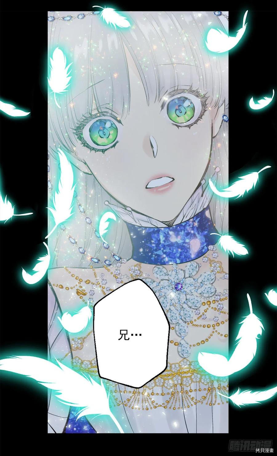 爵世恋人[拷贝漫画]韩漫全集-第364话无删减无遮挡章节图片 
