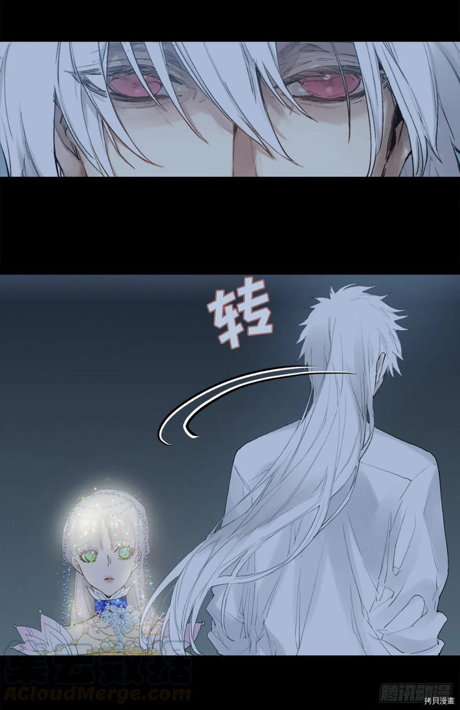 爵世恋人[拷贝漫画]韩漫全集-第365话无删减无遮挡章节图片 