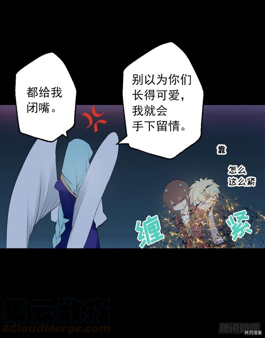 爵世恋人[拷贝漫画]韩漫全集-第365话无删减无遮挡章节图片 