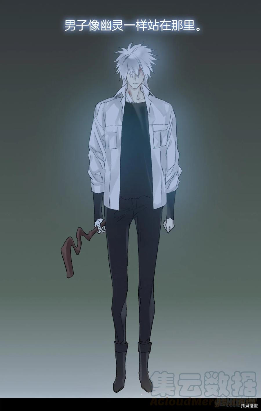 爵世恋人[拷贝漫画]韩漫全集-第365话无删减无遮挡章节图片 