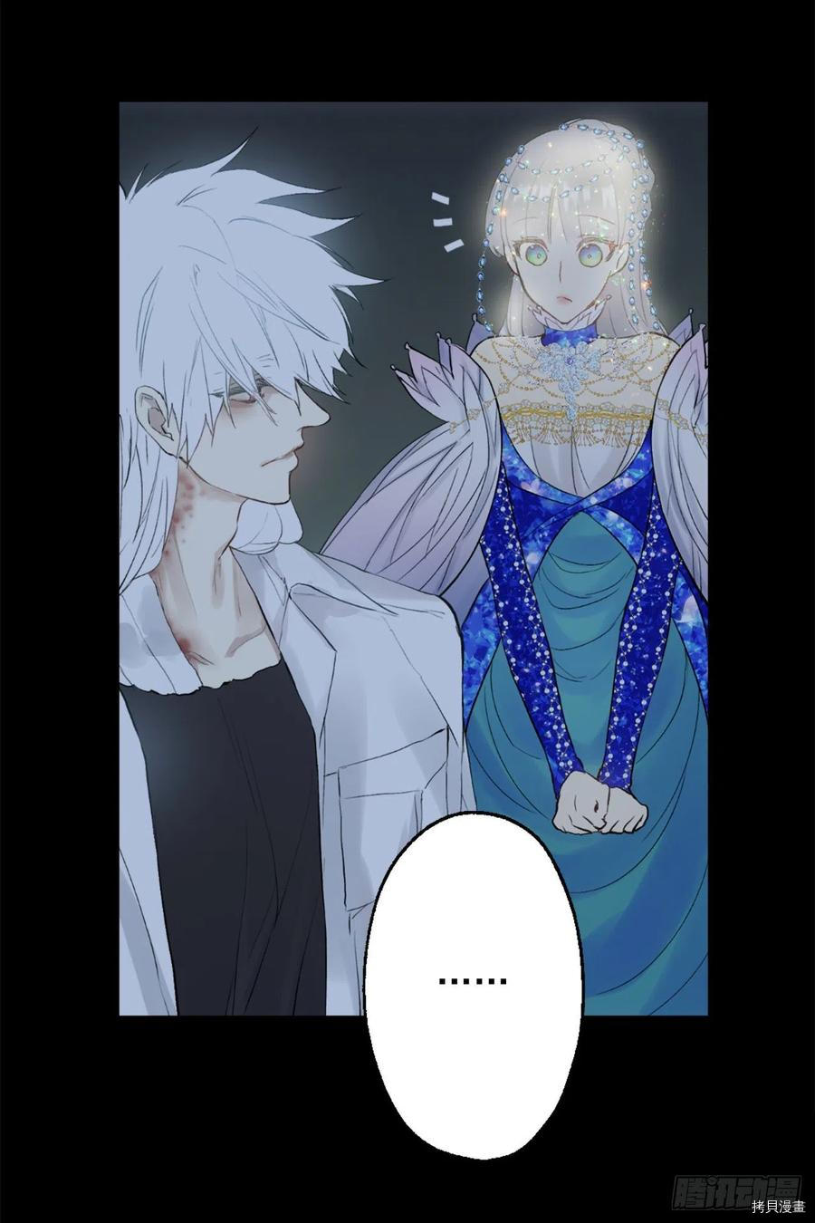 爵世恋人[拷贝漫画]韩漫全集-第366话无删减无遮挡章节图片 