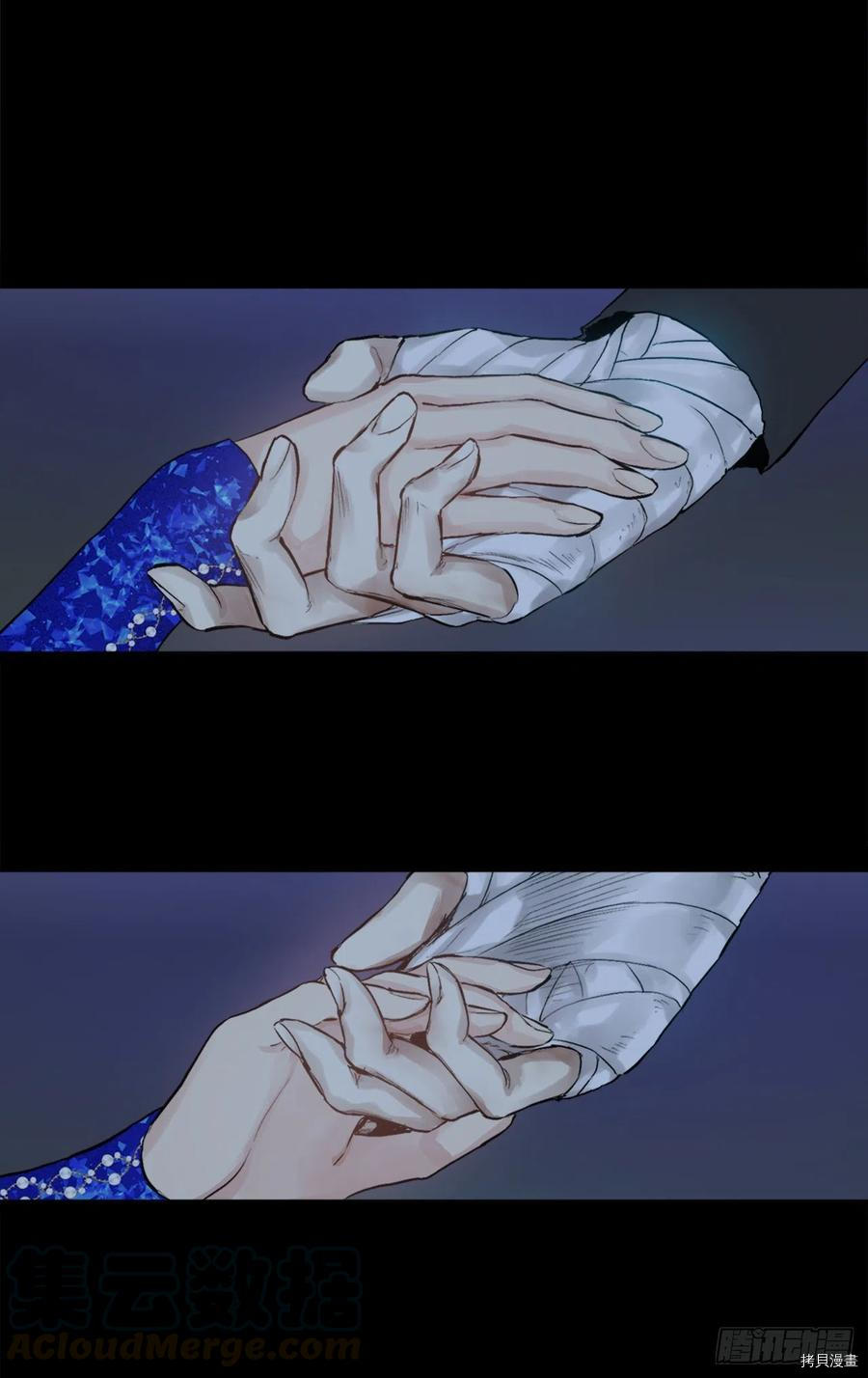 爵世恋人[拷贝漫画]韩漫全集-第366话无删减无遮挡章节图片 
