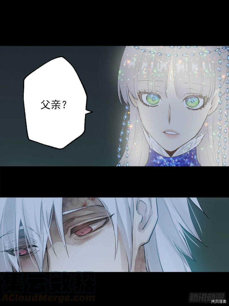 爵世恋人[拷贝漫画]韩漫全集-第366话无删减无遮挡章节图片 