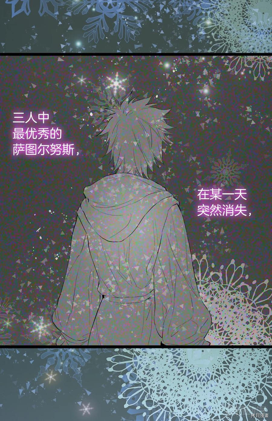 爵世恋人[拷贝漫画]韩漫全集-第366话无删减无遮挡章节图片 