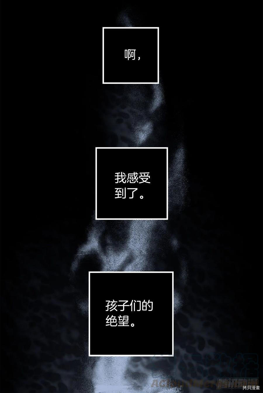 爵世恋人[拷贝漫画]韩漫全集-第368话无删减无遮挡章节图片 