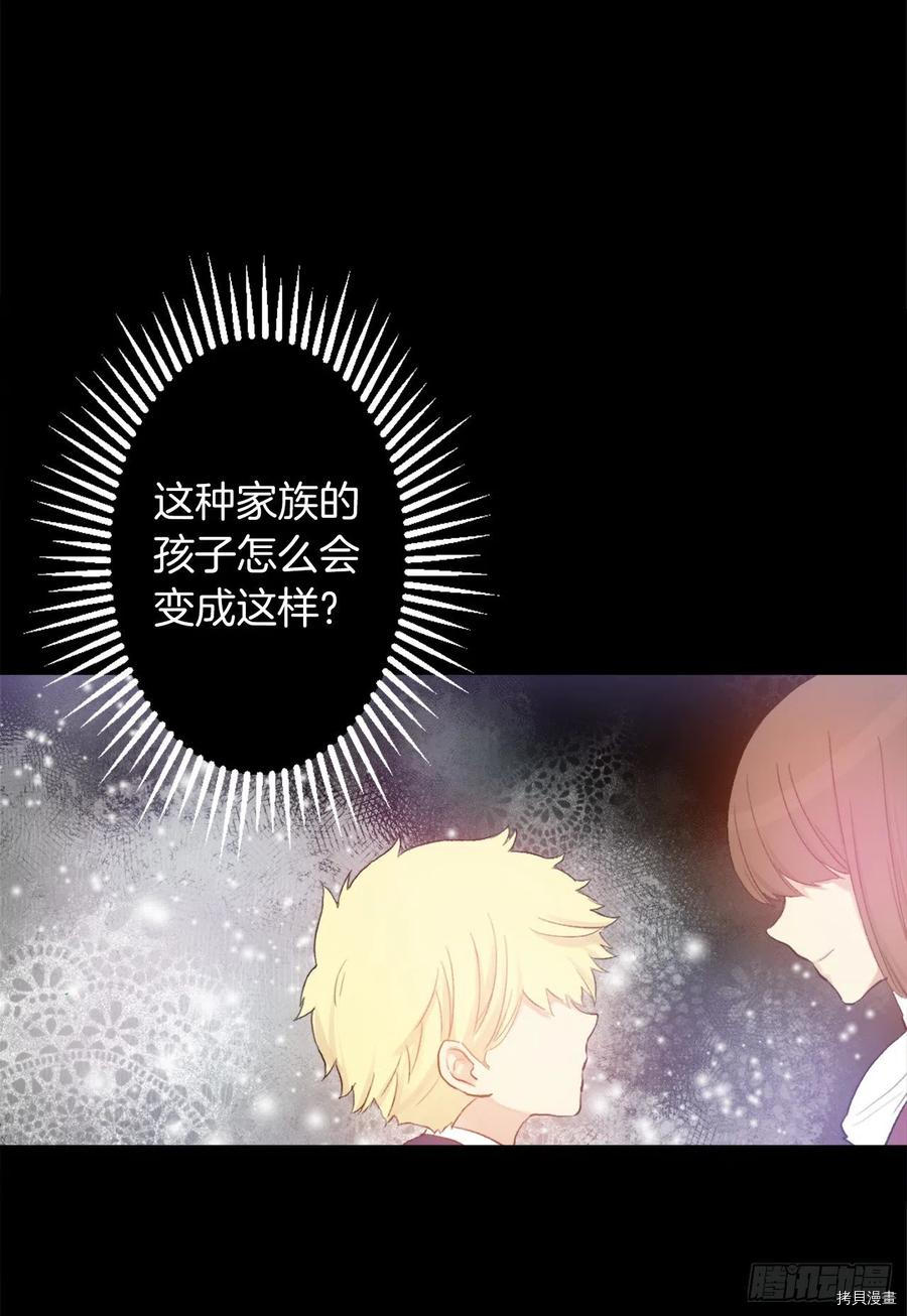 爵世恋人[拷贝漫画]韩漫全集-第369话无删减无遮挡章节图片 