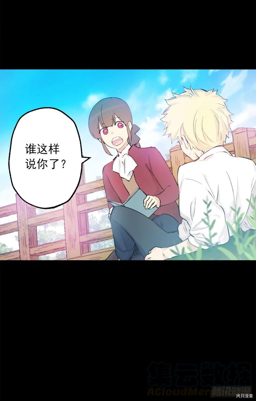 爵世恋人[拷贝漫画]韩漫全集-第369话无删减无遮挡章节图片 