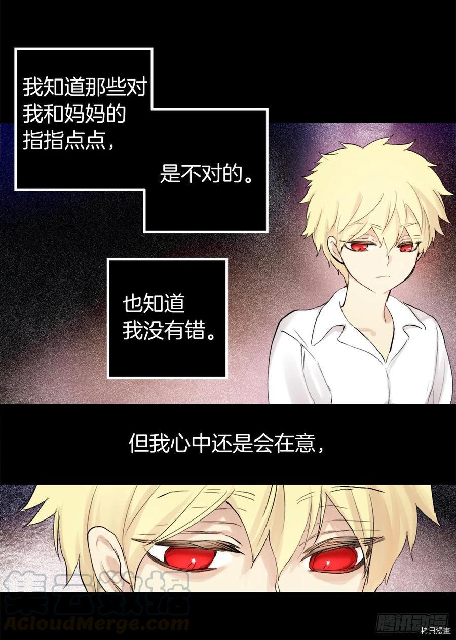 爵世恋人[拷贝漫画]韩漫全集-第369话无删减无遮挡章节图片 