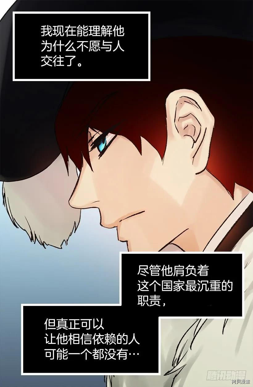 爵世恋人[拷贝漫画]韩漫全集-第37话无删减无遮挡章节图片 