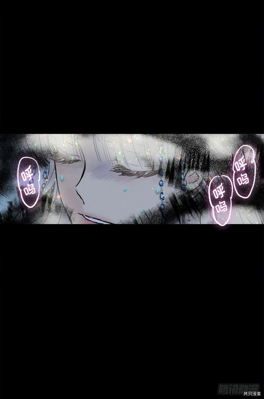 爵世恋人[拷贝漫画]韩漫全集-第370话无删减无遮挡章节图片 