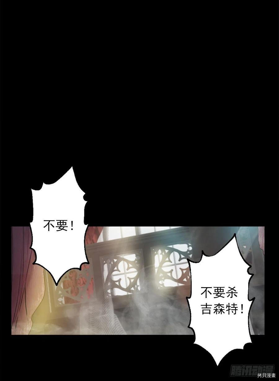 爵世恋人[拷贝漫画]韩漫全集-第371话无删减无遮挡章节图片 